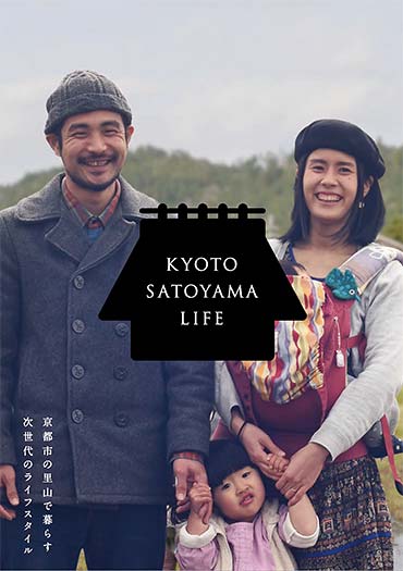 ＫＹＯＴＯ　ＳＡＴＯＹＡＭＡ　ＬＩＦＥ